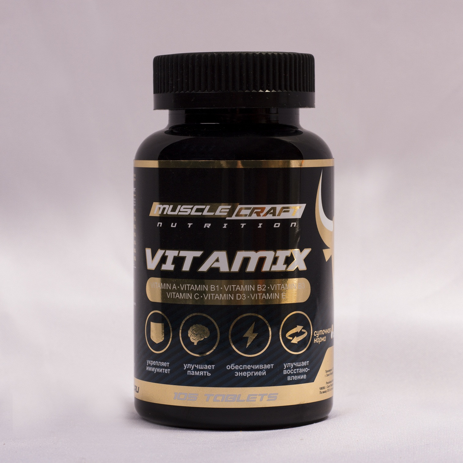 

Витаминный комплекс от musclecraft vitamix