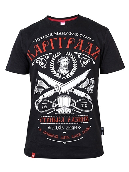 

Футболка варгградъ мужская чёрная лодочка